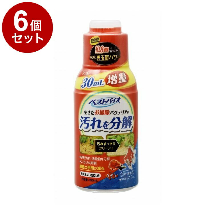 ��6�ĥ��åȡ� GEX �����å��� �٥��ȥХ��� 120ml+30ml������̵����