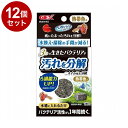 【12個セット】 GEX ジェックス ベストバイオブロック 熱帯魚用【送料無料】