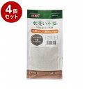 【4個セット】 GEX ジェックス 水洗い不要 天然砂 スノーホワイト 500ml