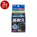 【3個セット】 GEX ジェックス ロカボーイS ストロングスポンジ 4個パック