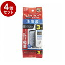 【4個セット】 GEX ジェックス 活性炭スリムマットN 3個【送料無料】