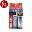【6個セット】 GEX ジェックス 活性炭スリムマット 5個【送料無料】