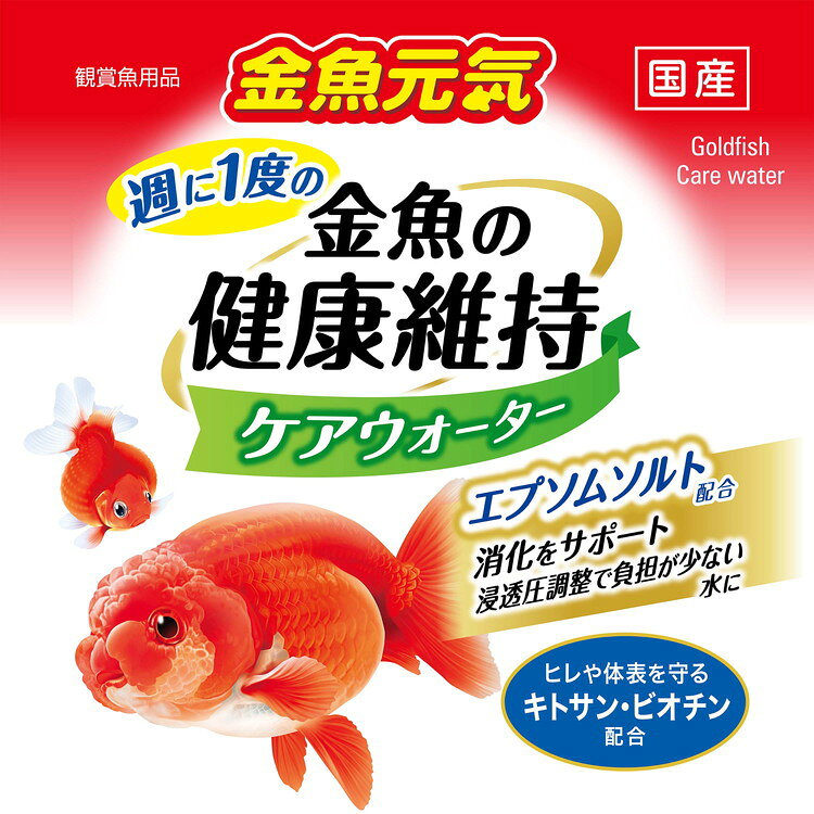【12個セット】 GEX ジェックス 金魚元気 ケアウォーター 300ml【送料無料】