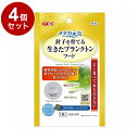 【4個セット】 GEX ジェックス メダカ元気 生きたプランクトンフード【送料無料】