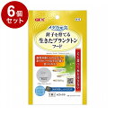 【6個セット】 GEX ジェックス メダカ元気 生きたプランクトンフード【送料無料】