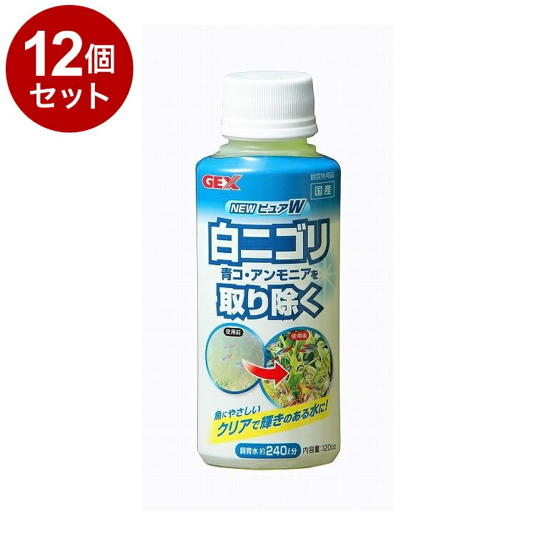 ��12�ĥ��åȡ� GEX �����å��� NEW �ԥ奢W 120cc������̵����