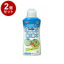 【2個セット】 GEX ジェックス NEW ピュアW 300cc【送料無料】