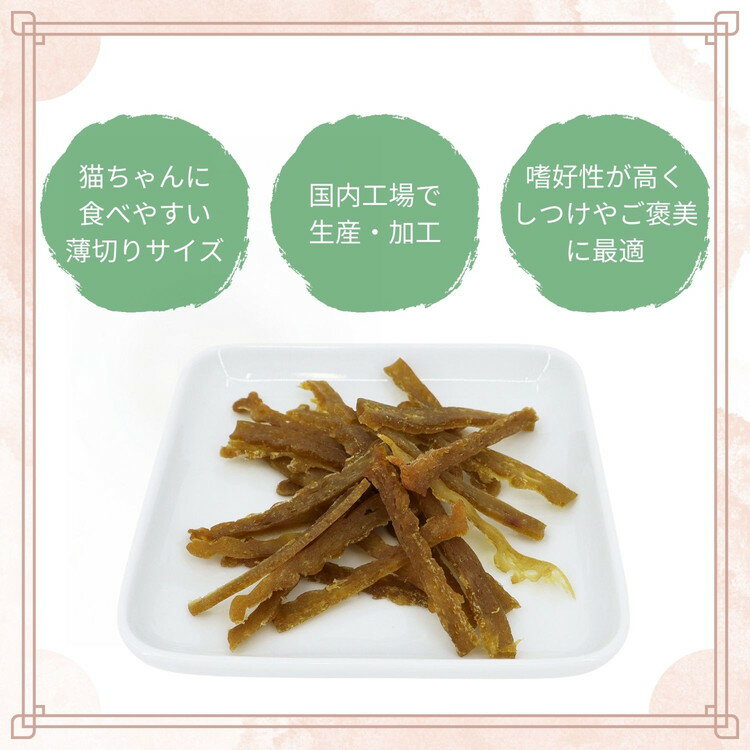【10個セット】 ペットプロ 国産しっとりささみ 薄切り 毛玉ケア 大麦若葉入り 30g【送料無料】 3