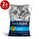 【2個セット】 ペットプロ 猫砂 鉱物系 オードロック 6kg 消臭 吸収 固まる 鉱物 ネコ砂 猫用 トイレ 砂 odourlock【送料無料】