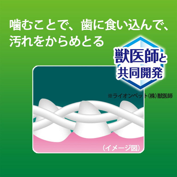 【6個セット】 ライオンペット PETKISS 食後の歯みがきガム 子犬用 30g