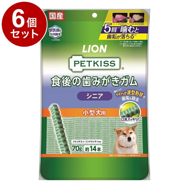 Shoe Shape - 【6個セット】 ライオンペット PETKISS 食後の歯みがきガム シニア 小型犬用 70g【送料無料】