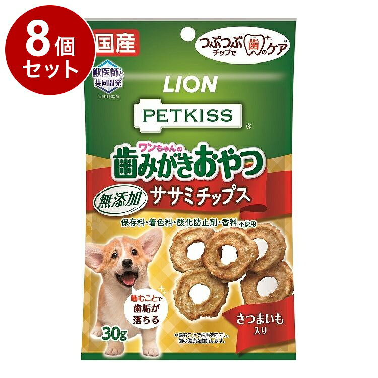【商品説明】噛むことで歯の汚れ、歯垢を除去、おいしい無添加タイプのササミチップスです。・国産鶏ササミジャーキーにつぶつぶ牛皮(コラーゲン)チップ配合。・メーカー獣医師と共同開発したドーナツ状の歯みがきおやつ・パリッとした食感のチップスでちょこっとあげたい時にも。・保存料・着色料・酸化防止剤・香料不使用○原材料鶏肉(ササミ、胸肉)、サツマイモ、牛皮○賞味/使用期限(未開封)12ヶ月※仕入れ元の規定により3ヶ月以上期限の残った商品のみ出荷致します。○保管方法・お買い上げ後は直射日光の当たらない湿気の少ないところで保存する。・開封後はチャックをしっかり閉じて、冷蔵庫で保存し、なるべく早めに与える。○原産国日本○メーカー名ライオンペット 株式会社【取り寄せ品のご注意事項（ご注文前にご確認ください）】・本商品は原則注文後のキャンセルはお受けできません。・本商品と他商品で同梱注文をいただき、仮に他商品が完売等でご用意できない場合でも本商品は発送させていただきます。・本商品を複数（2点以上）注文いただき、完売等で注文数のご用意できない場合でもご用意できた数量は発送させていただきます。【送料について】北海道、沖縄、離島は送料を頂きます。LINK4個セット8個セット12個セット