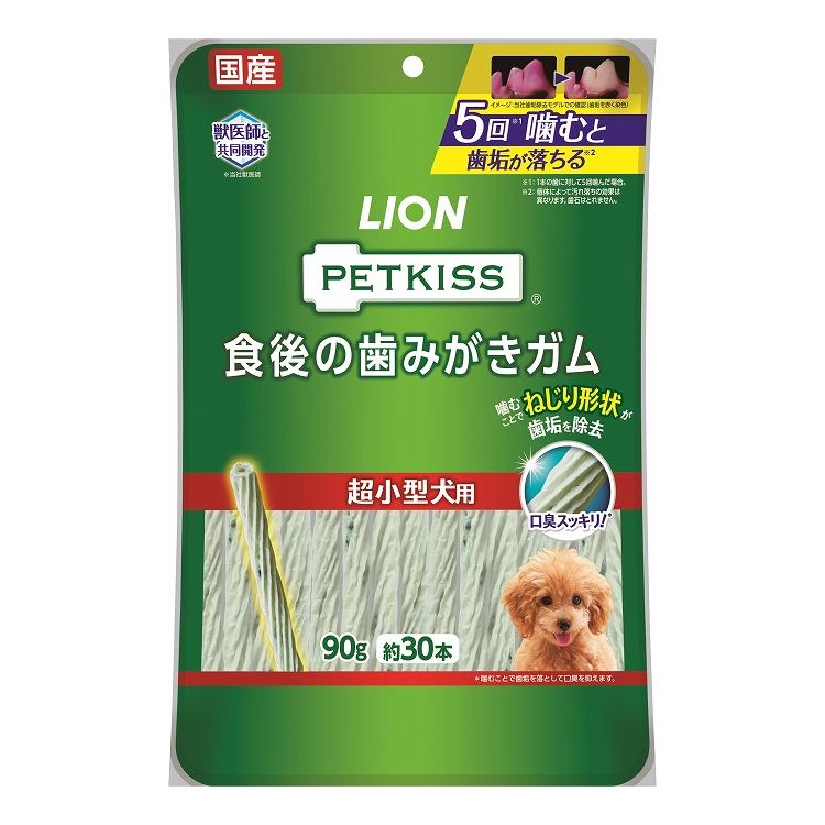 ライオンペット PETKISS 食後の歯みがきガム 超小型犬用 90g