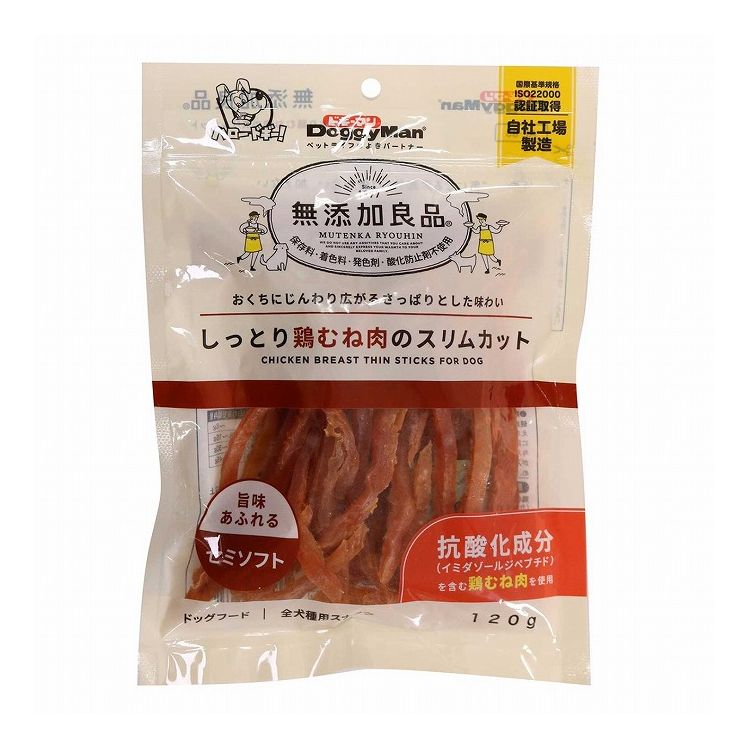 ドギーマン 無添加良品 しっとり鶏むね肉のスリムカット 120g