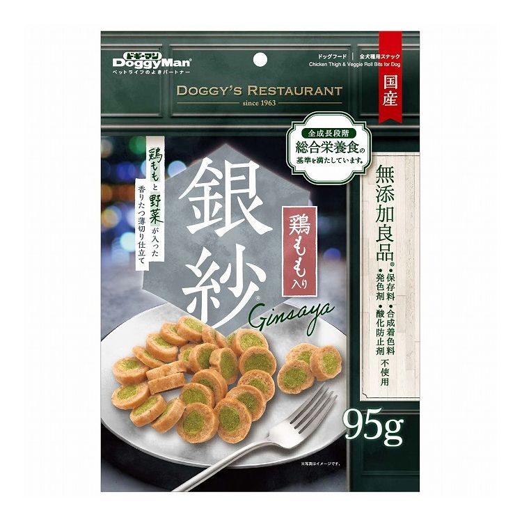 ドギーマン 銀紗 鶏ももと野菜が入った香り立つ薄切り仕立て 95g