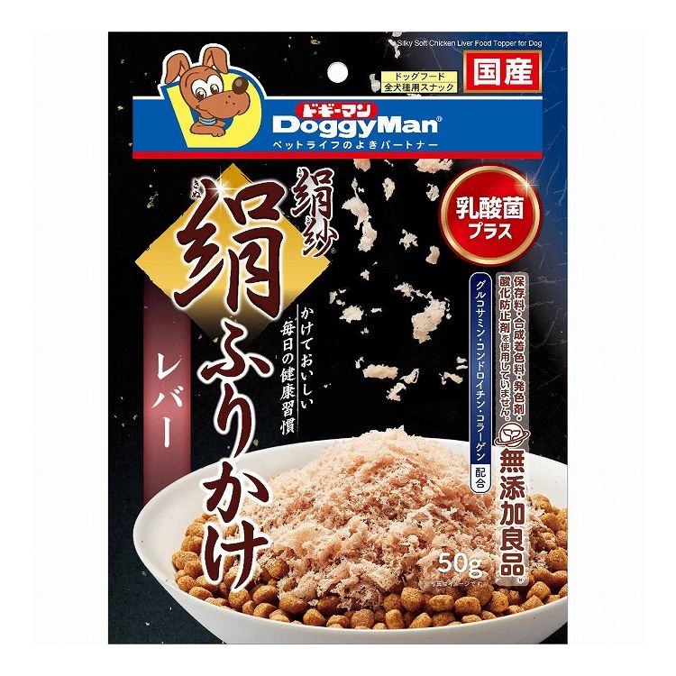 ドギーマン 絹紗 絹ふりかけ レバー 50g