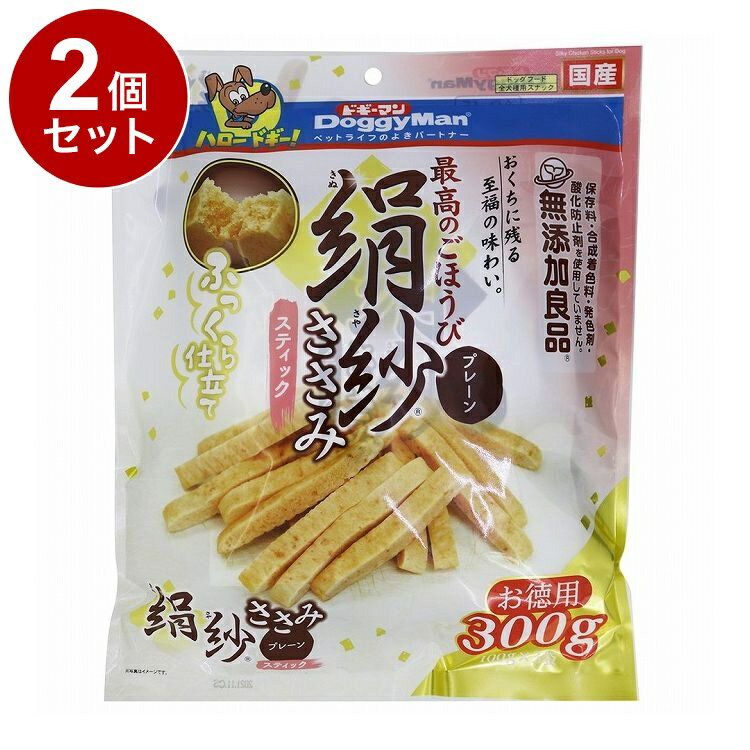 【2個セット】 ドギーマン 絹紗 スティック プレーン 300g (100g×3袋)