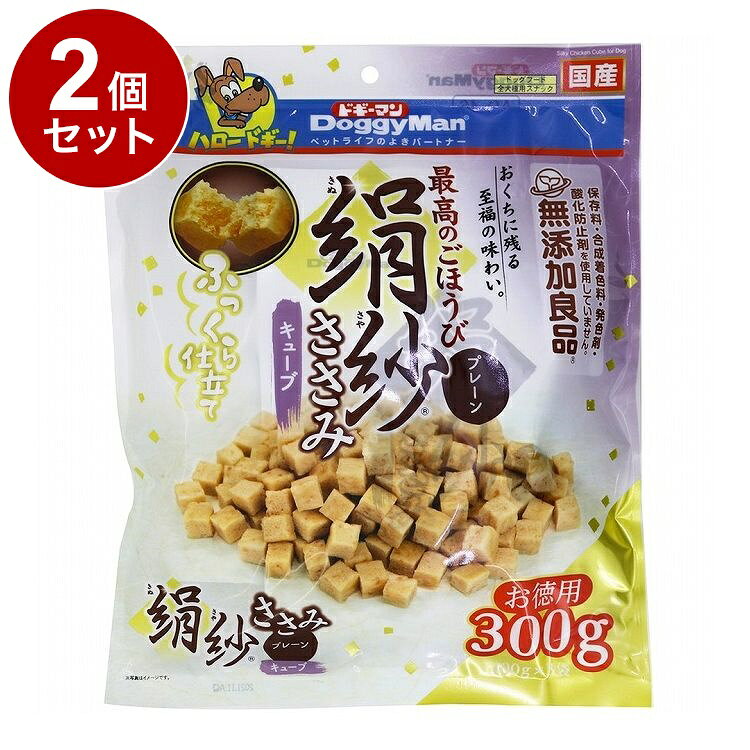 【商品説明】大人気の絹紗に大容量ボリュームパックが新登場。フレッシュな味わいや香りが長持ちする、便利な100g×3袋の分包タイプ。ササミたっぷり、至福の味わい。ふんわりやわらか新食感のごほうびおやつ。絹のようなおいしさをワンちゃんにお届けします。保存料、合成着色料、発色剤、酸化防止剤不使用。○原材料肉類(鶏ササミ、鶏胸肉、鶏肉)、小麦粉、糖類、タピオカでん粉、コラーゲンペプチド、魚軟骨抽出物(コンドロイチン含有)、グリセリン、トレハロース、ソルビトール、膨張剤、ミネラル類(ナトリウム)、ポリリン酸ナトリウム、着色料(クチナシ、マリーゴールド)、グルコサミン○賞味/使用期限(未開封)12ヶ月※仕入れ元の規定により3ヶ月以上期限の残った商品のみ出荷致します○保管方法お買い上げ後は直射日光・高温多湿の場所を避けて保管してください。開封後は冷蔵し、賞味期限に関わらず早めに与えてください。○原産国日本○メーカー名ドギーマンハヤシ 株式会社○諸注意・ペットフードとしての用途をお守りください。・幼児や子供、ペットの触れない場所で保管してください。・記載表記を参考に、ペットが食べ過ぎないようにしてください。・子供がペットに与えるときは、安全のため大人が立ち会ってください。・ペットが興奮したりしないよう、落ち着いた環境で与えてください。・ペットの体調が悪くなった時には、獣医師に相談してください。【取り寄せ品のご注意事項（ご注文前にご確認ください）】・本商品は原則注文後のキャンセルはお受けできません。・本商品と他商品で同梱注文をいただき、仮に他商品が完売等でご用意できない場合でも本商品は発送させていただきます。・本商品を複数（2点以上）注文いただき、完売等で注文数のご用意できない場合でもご用意できた数量は発送させていただきます。【送料について】北海道、沖縄、離島は送料を頂きます。LINK単品2個セット4個セット8個セット