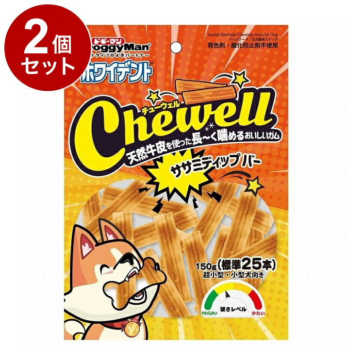 【2個セット】 ドギーマン ホワイデント Chewell ササミディップバー 150g (標準25本)