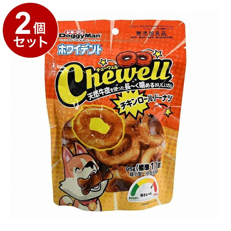 【2個セット】 ドギーマン ホワイデント Chewell チキンロールドーナツ 95g (標準11個)
