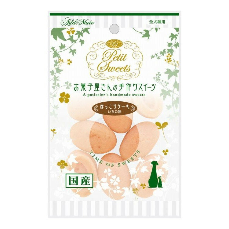 アドメイト Petit Sweets ほっこりケーキ いちご味 8個入