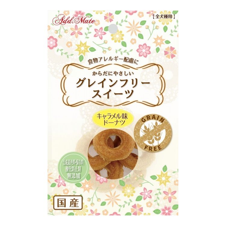 アドメイト グレインフリースイーツ ドーナツ キャラメル味 10個入
