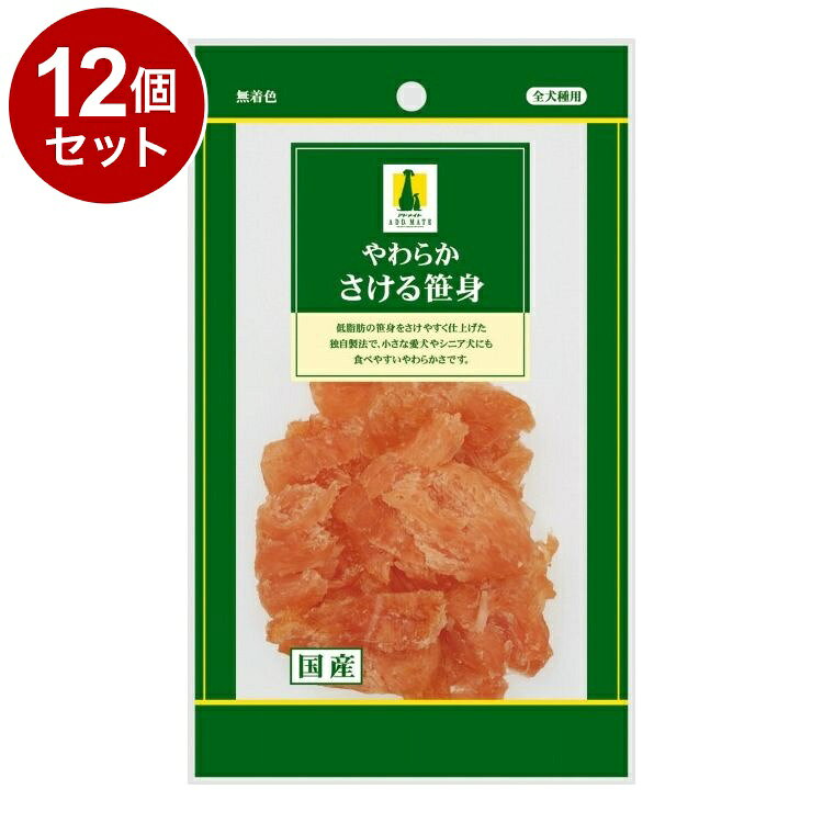 【12個セット】 アドメイト やわらか さける笹身 50g【送料無料】