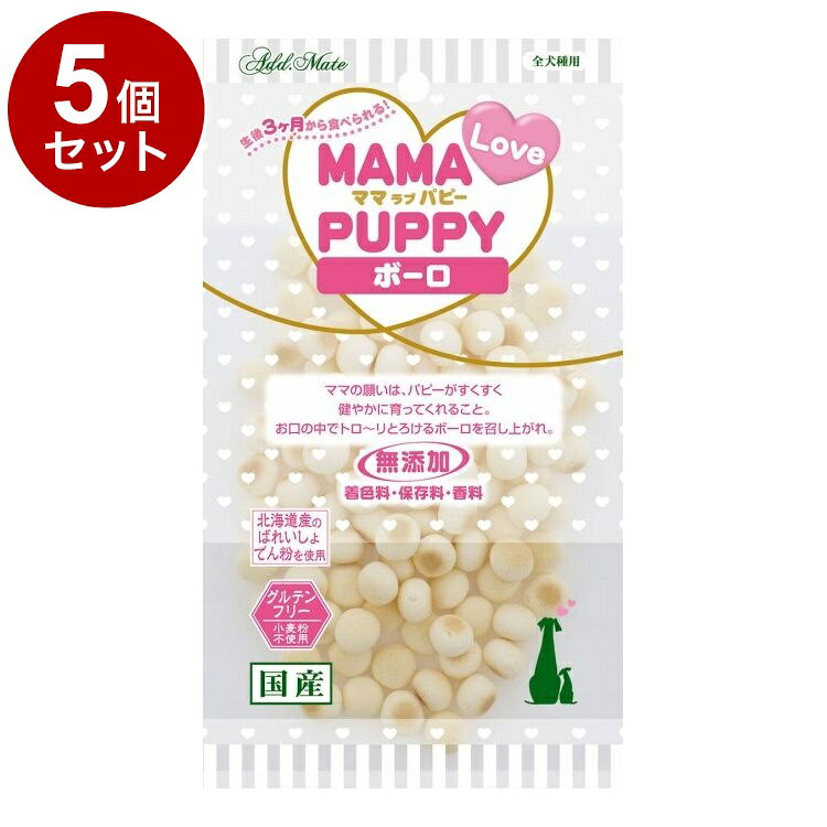 【商品説明】・生後3か月から食べられる食物繊維豊富なさつまいもの入った、ボーロです。・体にうれしい「オリゴ糖」配合・小麦粉、砂糖不使用・北海道産の馬鈴薯でんぷんを使用・合成着色料、保存料無添加○原材料馬鈴薯でんぷん、砂糖、卵類、ブドウ糖、水飴、脱脂粉乳○賞味／使用期限(未開封)12ヶ月※仕入れ元の規定により3ヶ月以上期限の残った商品のみ出荷致します○保管方法別途パッケージに記載○原産国日本○メーカー名株式会社ペティオADD.MATE営業部【送料について】北海道、沖縄、離島は送料を頂きます。