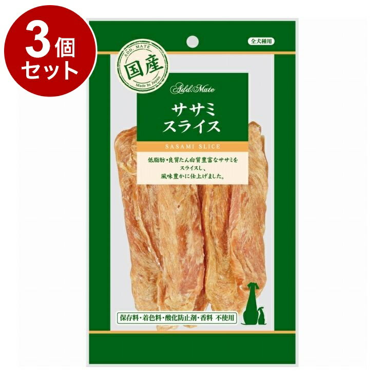 【3個セット】 アドメイト 素材トリーツ ササミスライス 6枚入