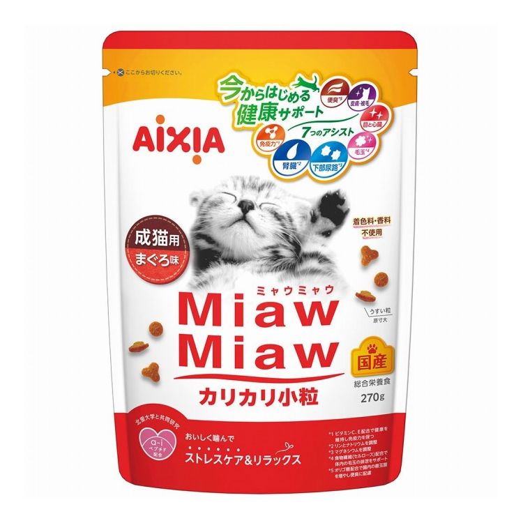 アイシア MiawMiaw カリカリ小粒 まぐろ味 270g