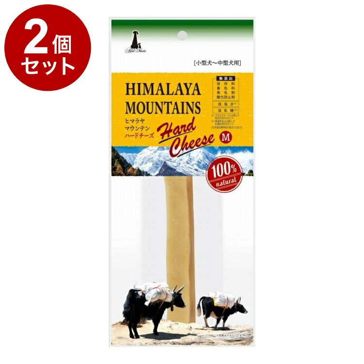 【2個セット】 アドメイト ヒマラヤマウンテン ハードチーズ M