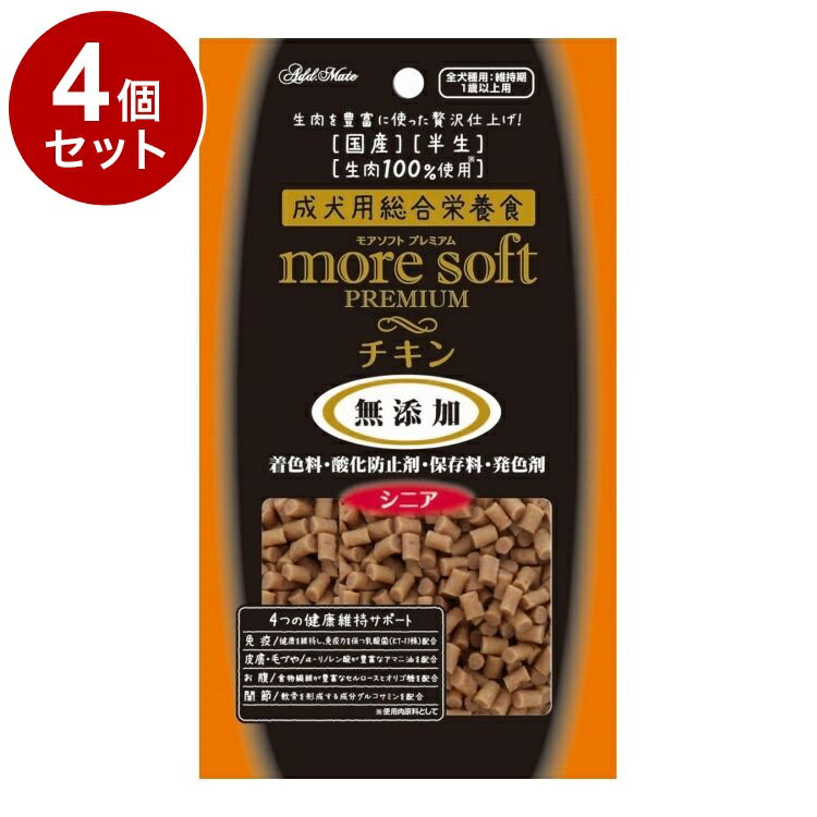 【4個セット】 アドメイト モアソフト more soft プレミアム チキン シニア 60g(4)