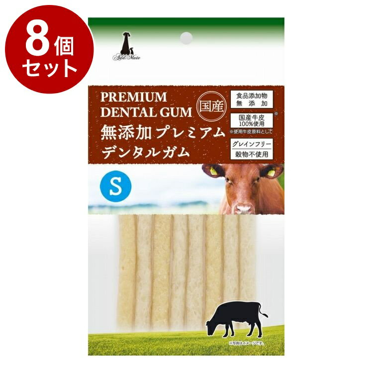 Chewing Gums - 【8個セット】 アドメイト 無添加プレミアム デンタルガム S 8本【送料無料】