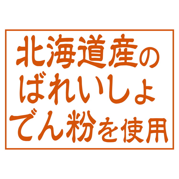 【5個セット】 アドメイト ママラブパピー ビスケット 30g