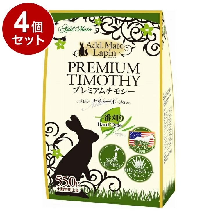 ��4�ĥ��åȡ� ���ɥᥤ�� �ץ�ߥ�����⥷���ʥ��塼�� �ϡ��ɥ����� 550g������̵����