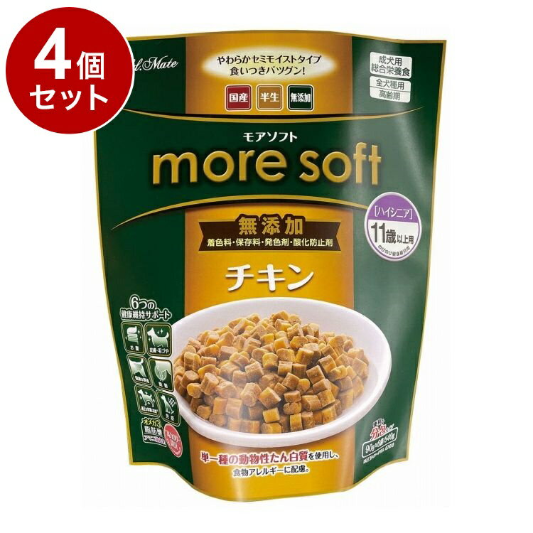 Old Dogs - 【4個セット】 アドメイト モアソフト more soft チキンハイシニア 540g【送料無料】