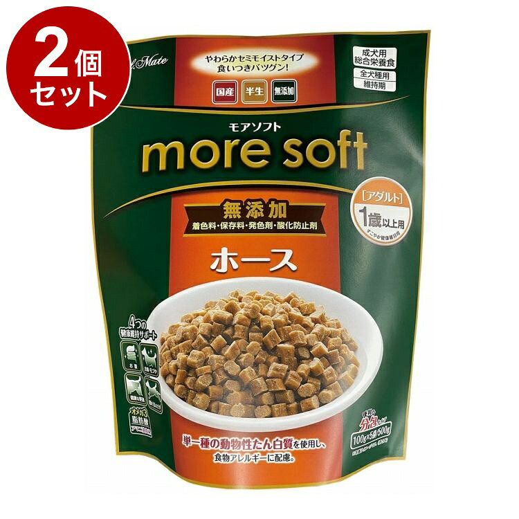 【商品説明】・生後3か月から食べられる食物繊維豊富なさつまいもの入った、ボーロです。・体にうれしい「オリゴ糖」配合・小麦粉、砂糖不使用・北海道産の馬鈴薯でんぷんを使用・合成着色料、保存料無添加○原材料肉類(馬)、小麦粉、脱脂大豆、でんぷん類、小麦たん白、糖類、植物性油脂、小麦ブラン、オリゴ糖、野菜類(トマト・にんじん)、大豆ペプチド、アマニ油、酵母、乳酸菌(ラクリス)、グリセリン、ミネラル類(カルシウム・リン・塩素・カリウム・亜鉛・鉄・ケイ素・銅・ヨウ素・マンガン・コバルト)、プロピレングリコール、ソルビトール、リン酸塩(Na)、膨張剤、ビタミン類(A・B2・B12・D・E・コリン・パントテン酸)、メチオニン○賞味／使用期限(未開封)12ヶ月※仕入れ元の規定により3ヶ月以上期限の残った商品のみ出荷致します○保管方法別途パッケージに記載○原産国日本○メーカー名株式会社ペティオADD.MATE営業部【送料について】北海道、沖縄、離島は送料を頂きます。