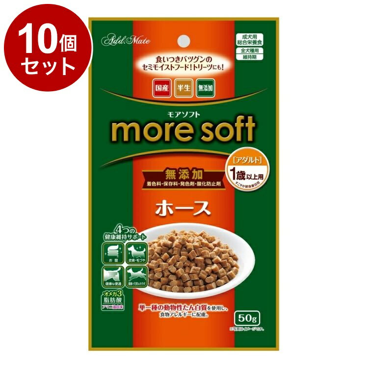 【商品説明】・生後3か月から食べられる食物繊維豊富なさつまいもの入った、ボーロです。・体にうれしい「オリゴ糖」配合・小麦粉、砂糖不使用・北海道産の馬鈴薯でんぷんを使用・合成着色料、保存料無添加○原材料肉類(馬)、小麦粉、脱脂大豆、でんぷん類、小麦たん白、糖類、植物性油脂、小麦ブラン、オリゴ糖、野菜類(トマト・にんじん)、大豆ペプチド、アマニ油、酵母、乳酸菌(ラクリス)、グリセリン、ミネラル類(カルシウム・リン・塩素・カリウム・亜鉛・鉄・ケイ素・銅・ヨウ素・マンガン・コバルト)、プロピレングリコール、ソルビトール、リン酸塩(Na)、膨張剤、ビタミン類(A・B2・B12・D・E・コリン・パントテン酸)、メチオニン○賞味／使用期限(未開封)12ヶ月※仕入れ元の規定により3ヶ月以上期限の残った商品のみ出荷致します○保管方法別途パッケージに記載○原産国日本○メーカー名株式会社ペティオADD.MATE営業部【送料について】北海道、沖縄、離島は送料を頂きます。