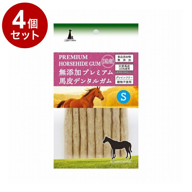 【4個セット】 アドメイト 馬皮デンタルガム S 8本入