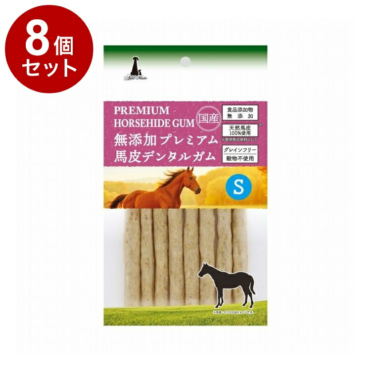 Ball Shape - 【8個セット】 アドメイト 馬皮デンタルガム S 8本入【送料無料】