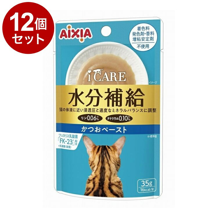 【商品説明】・水分と電解質を上手に補給できるように、ミネラルバランスを調整。・猫の体液の浸透圧と近くなるように成分濃度を調整。・腎臓の健康維持に配慮し、フェカリス乳酸菌「FK-23」を配合。さらに、リンとナトリウムを調整。・着色料・発色剤・香料・増粘安定剤不使用。・増粘安定剤を使用せず、ペーストタイプに仕立てました。○原材料魚介類(カツオ、フィッシュエキス)、でん粉、果糖ぶどう糖液糖、乳酸菌(殺菌)、クエン酸Na○賞味／使用期限(未開封)730日○保管方法・開封後は冷蔵庫で保管し、早めにお与えください。○原産国日本○メーカー名アイシア株式会社○諸注意・天然由来の原料を使用しているため、色・粘度などに多少のばらつきがありますが、品質に問題はありません。・猫の健康状態にあわせてお与えください。【送料について】北海道、沖縄、離島は送料を頂きます。