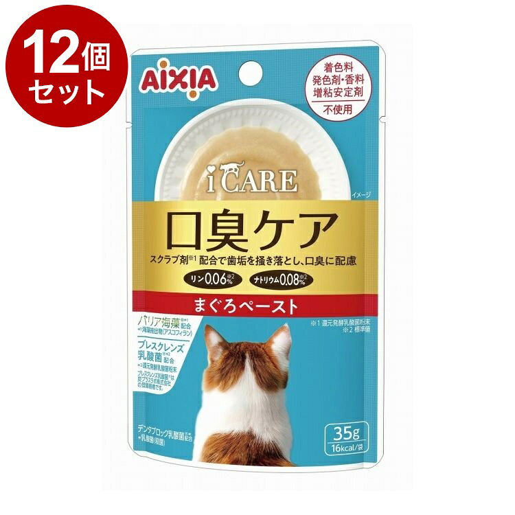 【商品説明】・避妊・去勢後の肥満になりやすい猫に配慮して、低カロリー設計。・ケルセチン配糖体配合。腎臓の健康維持に配慮し、リンとナトリウムを調整。・着色料・発色剤・香料・増粘安定剤不使用。・増粘安定剤を使用せず、ペーストタイプに仕立てました。○原材料魚介類(マグロ、フィッシュエキス)、でん粉、海藻抽出物(アスコフィラン)、還元発酵乳酸菌粉末、乳酸菌(殺菌)○賞味／使用期限(未開封)730日○保管方法・開封後は冷蔵庫で保管し、早めにお与えください。○原産国日本○メーカー名アイシア株式会社○諸注意・天然由来の原料を使用しているため、色・粘度などに多少のばらつきがありますが、品質に問題はありません。・猫の健康状態にあわせてお与えください。【送料について】北海道、沖縄、離島は送料を頂きます。