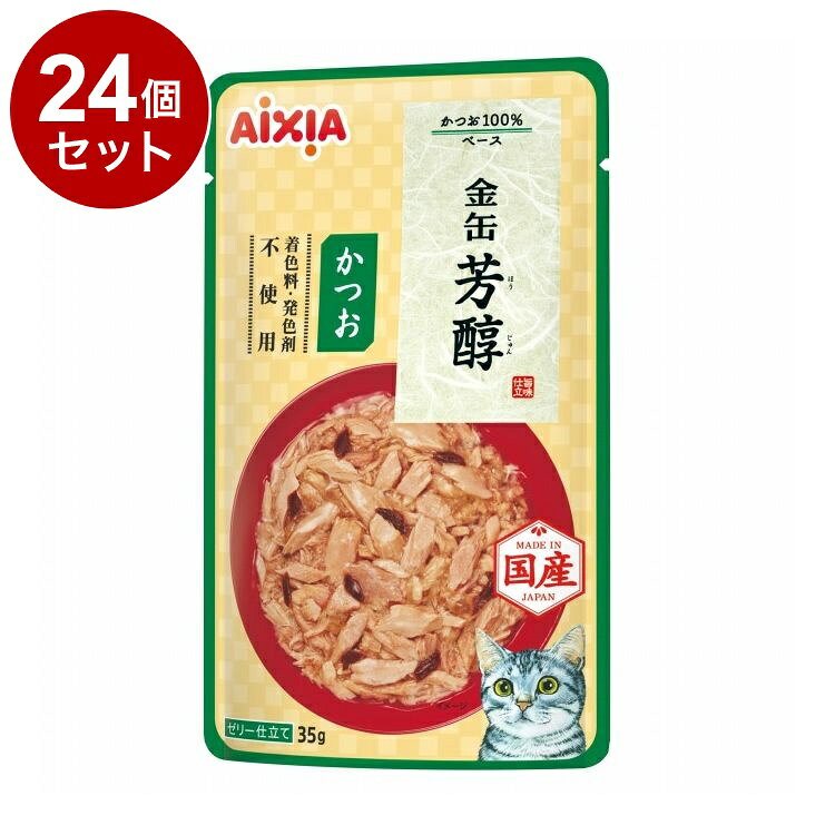 Mature Cat - 【24個セット】 アイシア 金缶 芳醇 かつお 35g【送料無料】