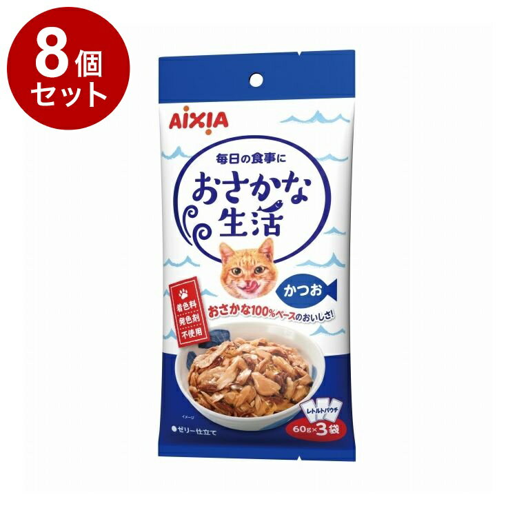 Mature Cat - 【8個セット】 アイシア おさかな生活 かつお 180g【送料無料】
