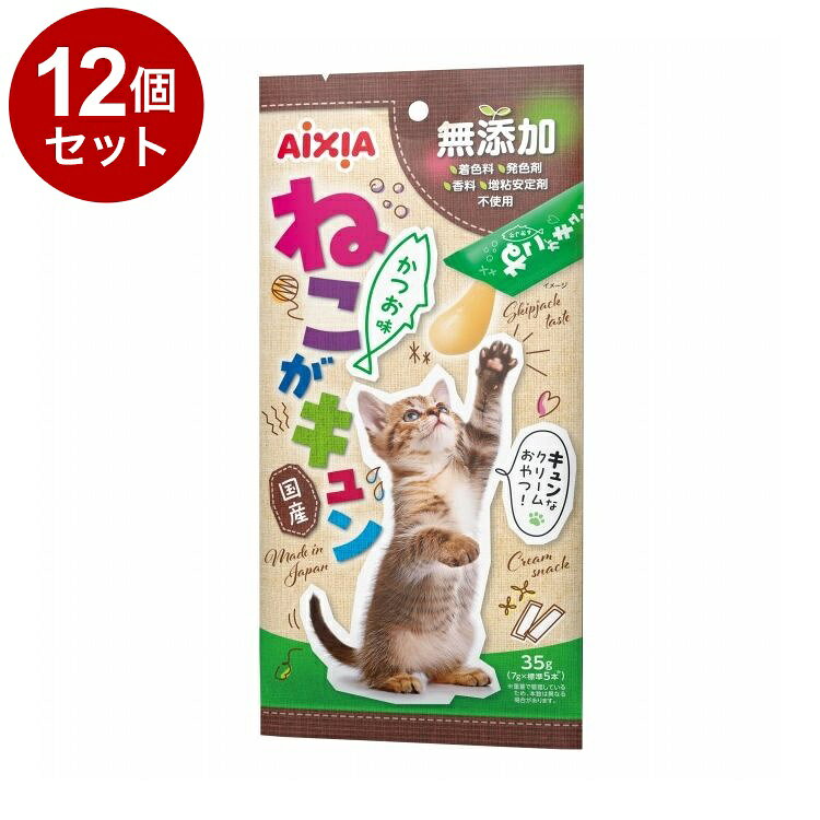 【商品説明】・鶏肉をベースにクリーム状に仕立てたスティックタイプのおやつです。・スティックからそのまま与えても、フードのトッピングとしても。・着色料、発色剤、香料、増粘安定剤不使用の無添加にこだわりました。・国内工場で丁寧に作った国産品。○原材料鶏むね肉、でん粉、フィッシュエキス、かつおエキス○賞味／使用期限(未開封)730日○保管方法・直射日光や高温多湿を避けて保管してください。・開封後はできるだけ早めにお与えください。○原産国日本○メーカー名アイシア 株式会社○諸注意※開封しづらい場合はハサミでお開けください。※開封時に中身が飛び散る場合がありますのでご注意ください。※天然由来の原料を使用しているため、色・粘度などに多少バラつきがありますが、品質には問題ありません。※袋への噛みつき、誤飲にご注意ください。【送料について】北海道、沖縄、離島は送料を頂きます。