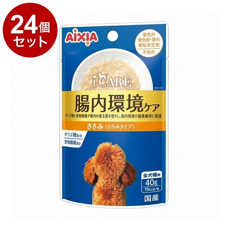 【商品説明】■成猫の健康維持に配慮した設計。■腸内環境の健康維持に配慮・プレバイオティクス源の水溶性食物繊維、ラクトスクロースとガラクトオリゴ糖の2種類のオリゴ糖を配合。・プレバイオティクス、乳酸菌、ビフィズス菌が腸内の善玉菌を増やし、腸内フローラを整えます。・不溶性と水溶性の2種類の食物繊維をバランス良く配合することで、良い便質に整えます。■総合栄養食■着色料、香料不使用○原材料肉類(鶏ササミ、チキンエキス)、でん粉、乾燥酵母(水溶性食物繊維含有)、不溶性食物繊維、オリゴ糖○賞味／使用期限(未開封)730日○保管方法・開封後は冷蔵庫で保管し、早めにお与えください。○原産国日本○メーカー名アイシア株式会社○諸注意・鶏肉を原料に使用しているため、骨や皮が混入する場合がありますのでご注意ください。・天然由来の原料を使用しているため、色・形状・大きさ・粘度などに多少バラつきがありますが、品質に問題はありません。・原料由来の成分により黒く変色する場合がありますが、品質には問題はありません。・犬の健康状態にあわせてお与えください。【送料について】北海道、沖縄、離島は送料を頂きます。