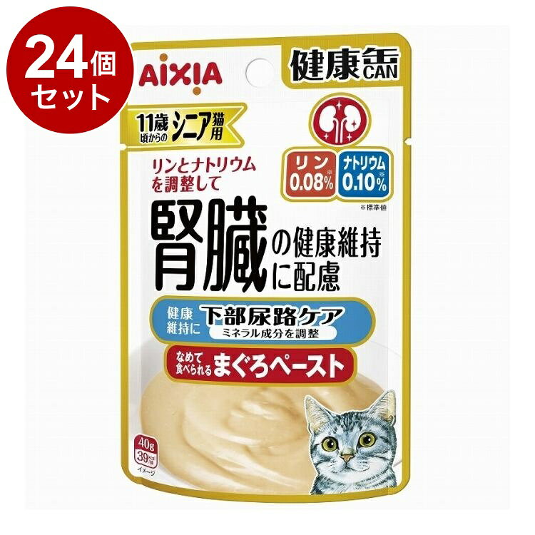 【商品説明】18歳からの長寿猫の免疫力を保つビタミンEを調整。関節の健康をサポートするコンドロイチン・グルコサミン、脳の健康維持に配慮してDHAを配合。ペーストタイプ。○原材料マグロ、油脂類(動物性油脂、ひまわり油、DHA・EPA含有精製魚油、ココナッツオイル)、たんぱく加水分解物、オリゴ糖、増粘安定剤(加工でん粉、増粘多糖類)、ビタミン類(A、D、E、K、B1、B2、B6、B12、ナイアシン、パントテン酸、葉酸、コリン)、クエン酸カリウム○賞味／使用期限(未開封)24ヶ月○保管方法・直射日光や高温多湿を避け、早めにお与えください。○原産国タイ○メーカー名アイシア 株式会社【送料について】北海道、沖縄、離島は送料を頂きます。