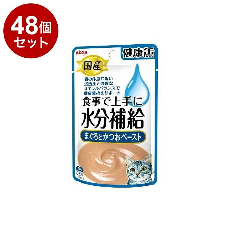 【商品説明】【愛猫の健康維持に配慮】免疫力の維持に配慮した3つのポイント1、腸内フローラを整える乳酸菌(EC-12)とオリゴ糖を配合。2、愛猫の健康を維持し免疫をサポートするβ-グルカンを配合3、ビタミンEを配合細かくて食べやすい細かめフレークとろみタイプで、食べやすく仕立てました。○原材料魚介類(マグロ、カツオ、まぐろエキス)、でん粉類、たんぱく加水分解物、果糖ぶどう糖液糖、増粘多糖類、グリシン、クエン酸Na○賞味／使用期限(未開封)24ヶ月○保管方法・直射日光や高温多湿を避け、早めにお与えください。○原産国日本○メーカー名アイシア株式会社【送料について】北海道、沖縄、離島は送料を頂きます。