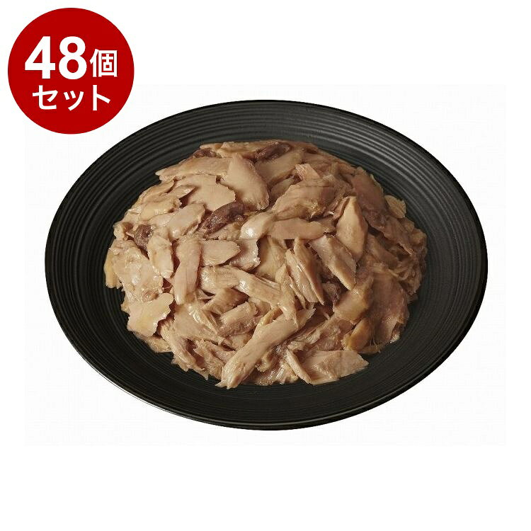 【商品説明】まぐろをぜいたくに使用した国産品。旨味仕立てで素材のおいしさが活きている。愛猫に支持され続けるロングセラー。○原材料魚介類(カツオ、フィッシュエキス)、たんぱく加水分解物、酵母エキス、オリゴ糖、増粘安定剤(キサンタンガム)、ビタミンE○賞味／使用期限(未開封)36ヶ月○保管方法・直射日光や高温多湿を避け、早めにお与えください。○原産国日本○メーカー名アイシア株式会社○諸注意・開缶時や開缶後に切り口で手を切らないようにご注意ください。・魚を原料としているため、骨や皮が混入することがありますのでご注意ください。【送料について】北海道、沖縄、離島は送料を頂きます。