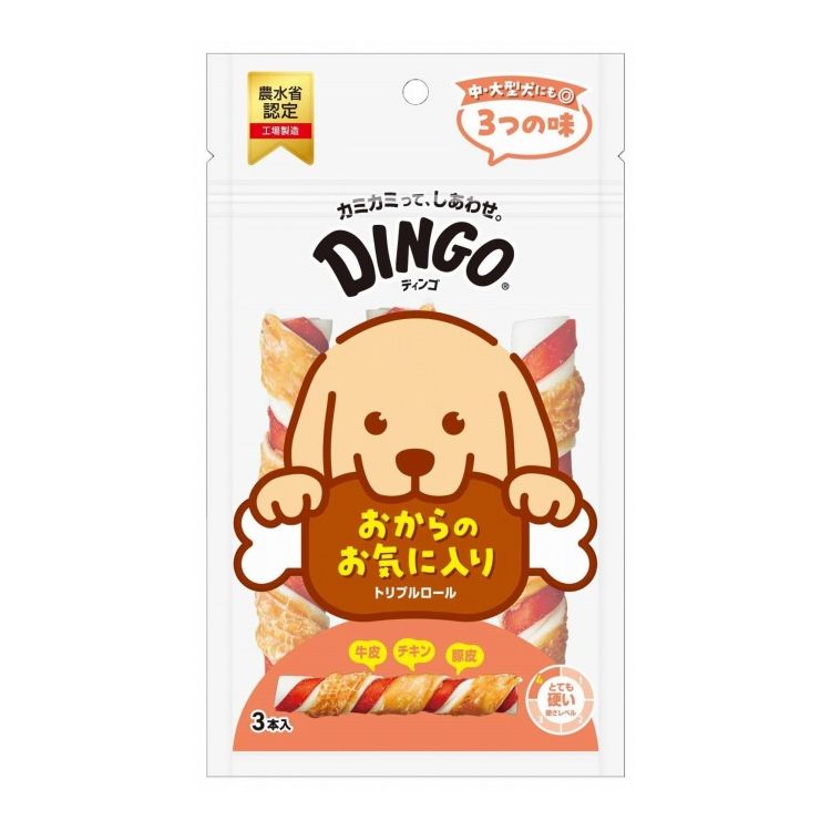 ディンゴ トリプルロール 3本入